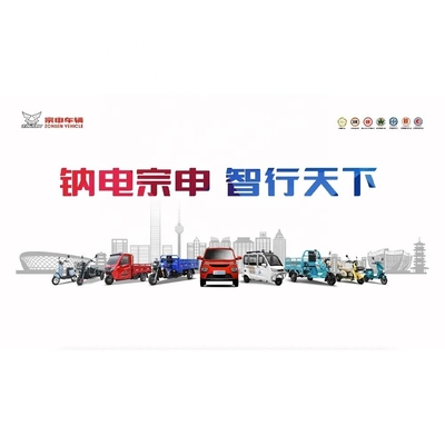 200ccガソリン駆動 大人用 3輪貨物ダンプトラック オープンボディタイプ